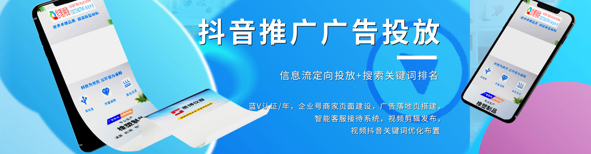 城中百度推广价格