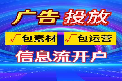 案例分享：如何利用百度信息流实现精准内容传播