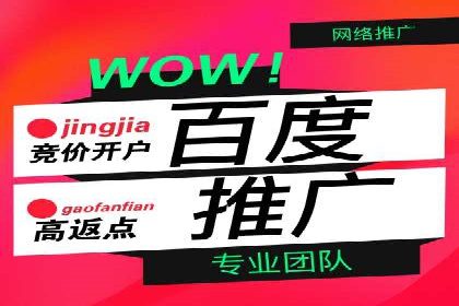 SEM广告投放策略优化：从失败到成功的转变