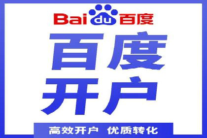深度解析：sem推广竞价托管的五大成功实例