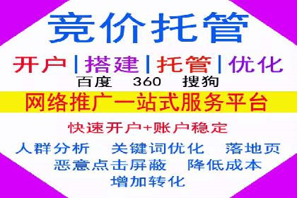 百度推广服务费案例：如何利用预算最大化效果