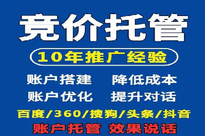 某企业SEM竞价员如何提升广告效果