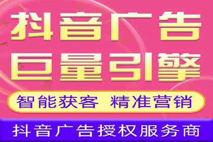 百度竞价个人开户案例分析